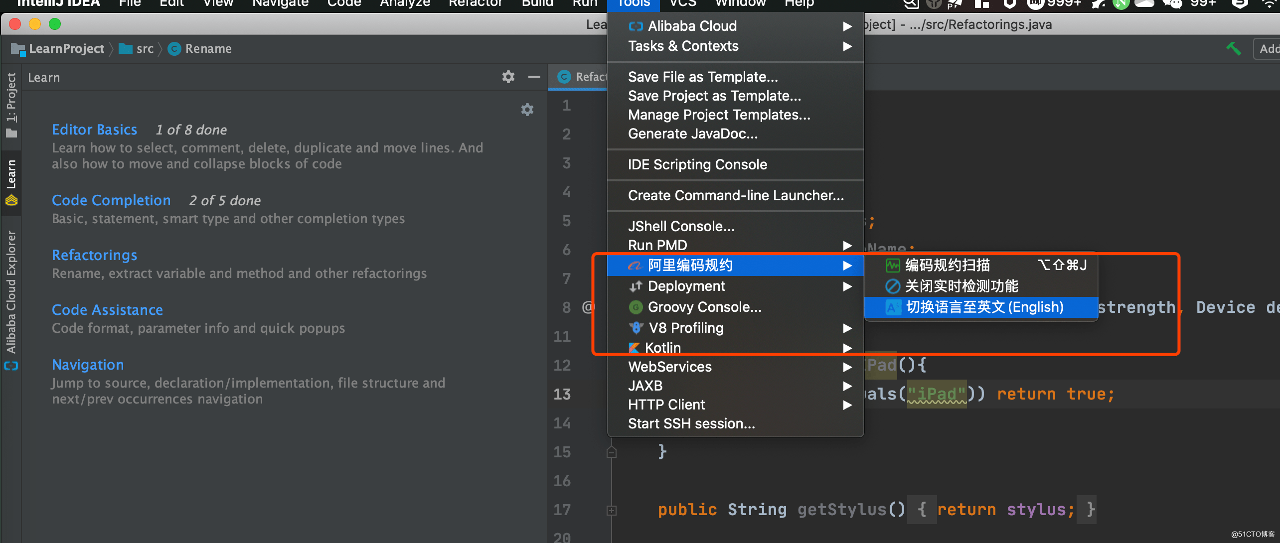 阿里巴巴 Java 代码规范